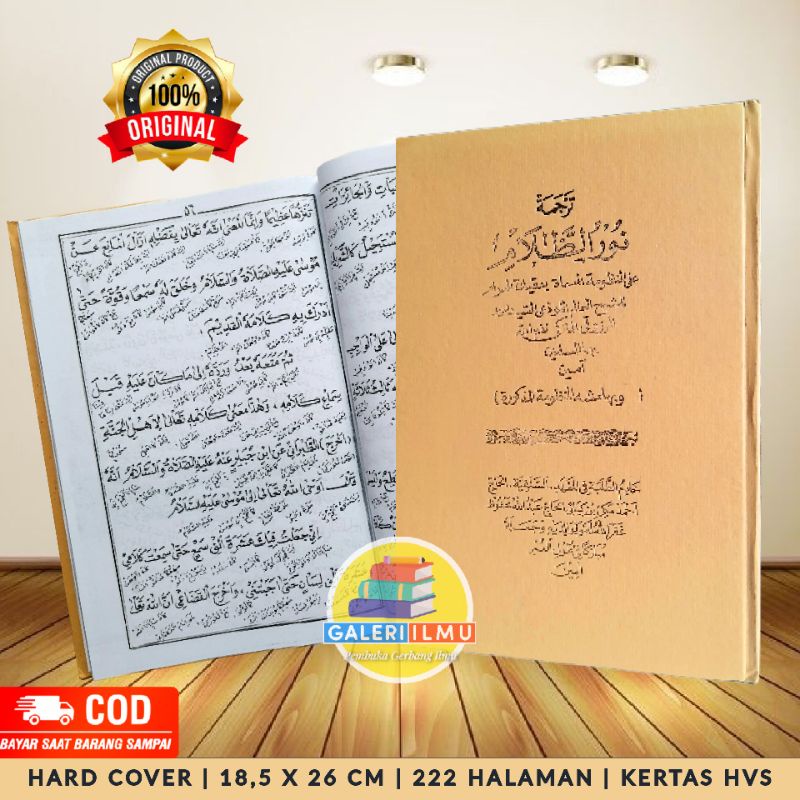 Jual Terjemah Nurudz Dzolam Sunda Salafiyyah Tipar Syarah Aqidatul Awam