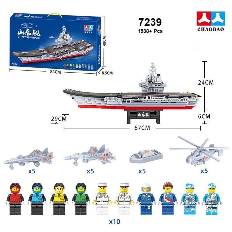 Brick  Kapal Perang Induk Besar - Shandong Aircraft Carrier Besar