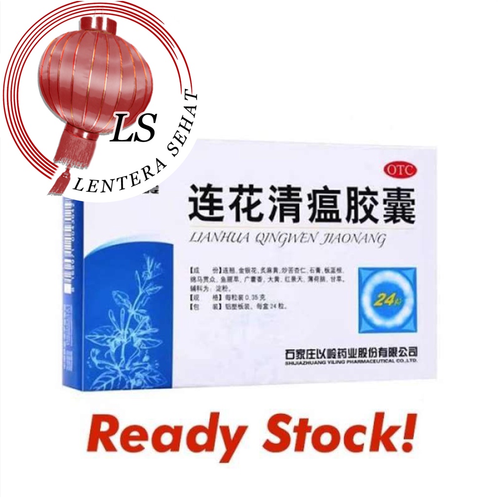 LIANHUA QINGWEN CAPSULES (original) 1box = 24 kapsul
