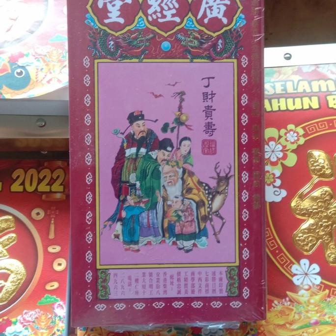 

Buku ramalan tahunan thongshu guang jing thang terbaru 2022 sioh macan STOK TERBATAS