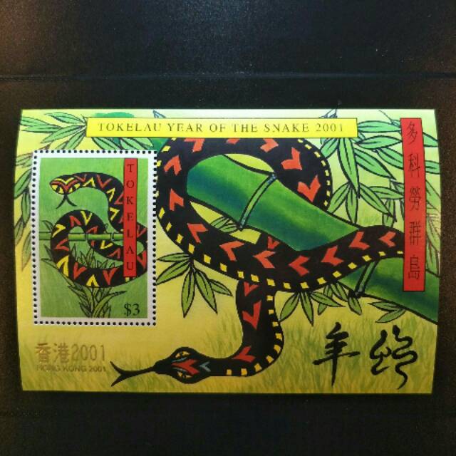 

Souvenir Sheet Perangko Tahun Ular - 2001 - Prangko Hong Kong