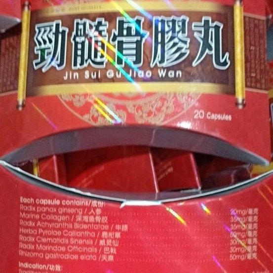 Obat Hetbal  Jin Sui Gu Jiao Wan obat cedera otot dan nyeri sendi