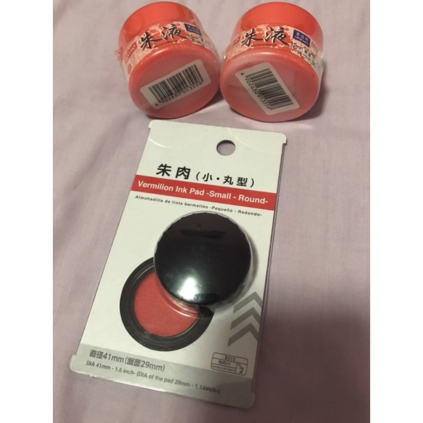 

Tinta Cap Kaligrafi Daisho
