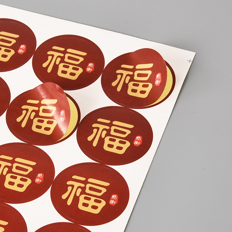 12pcs / Lembar Stiker Label Segel Kemasan Kue Handmade Bentuk Bulat Desain Karakter Fu Gaya China