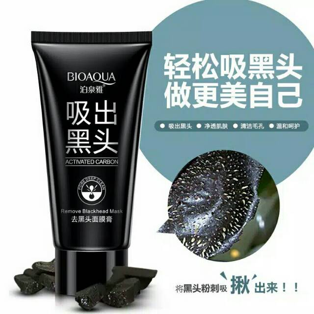 Bioaqua remove blackhead mask
