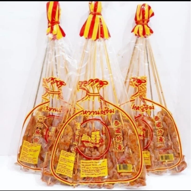 

Sate ikan boat brand 20 gram