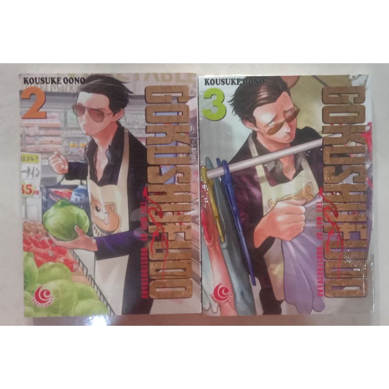 Komik Gokushufudo Bekas