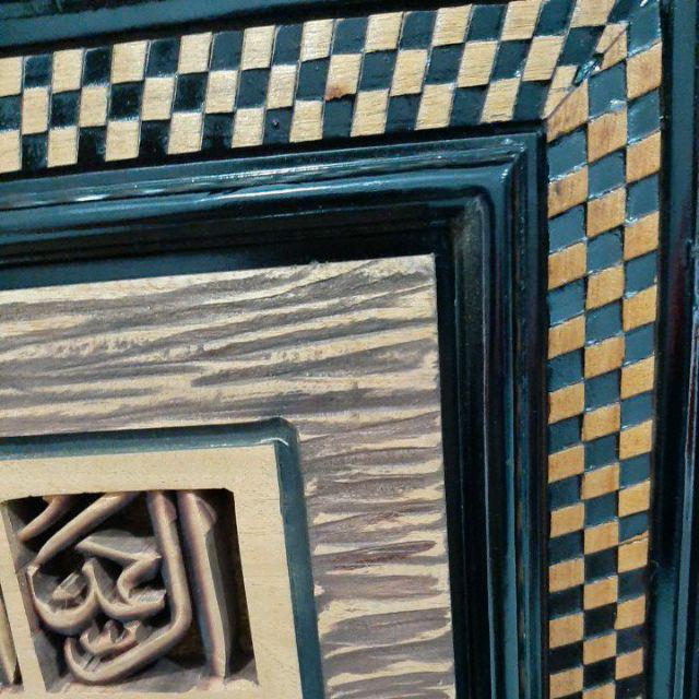 Kaligrafi Asmaul Husna Ukir Kayu Jepara Free Ongkir Jawa