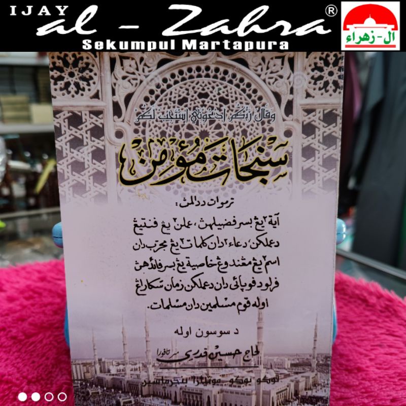 KITAB SENJATA MUKMIN ARAB MELAYU KH.HUSIN QADRI