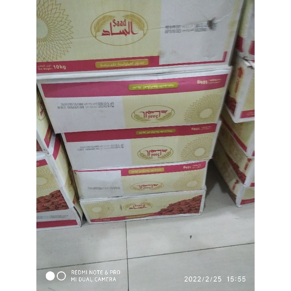 

KURMA SAYER SAAD EMIRATES 1KG