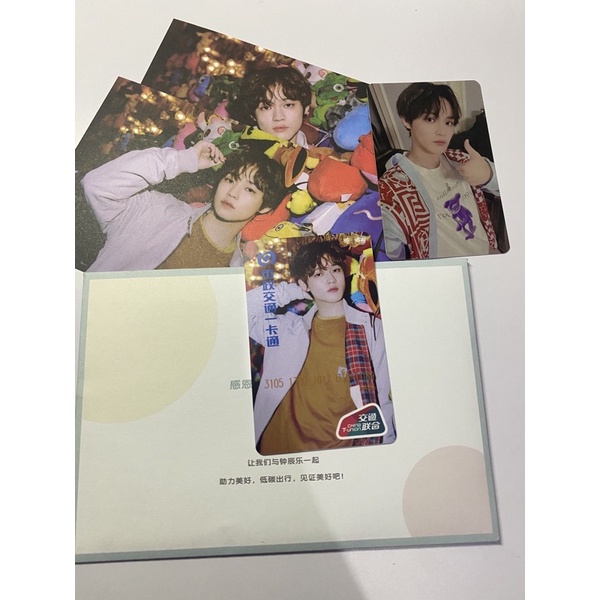 photocard chenle china transportation card