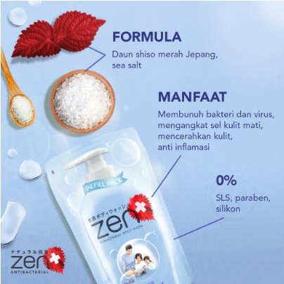* NCC * Zen Sabun Mandi Refil Pouch Japanese Red Shiso With Sandalwood - Kemasan Refill Pump Botol