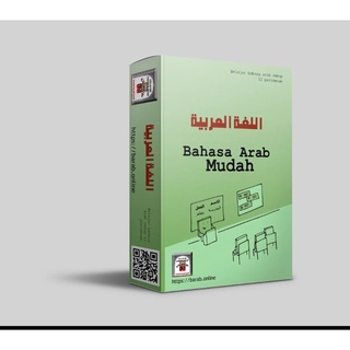 Bahasa Arab Kipas Angin