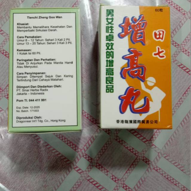 TIENCHI ZHENG GOO WAN