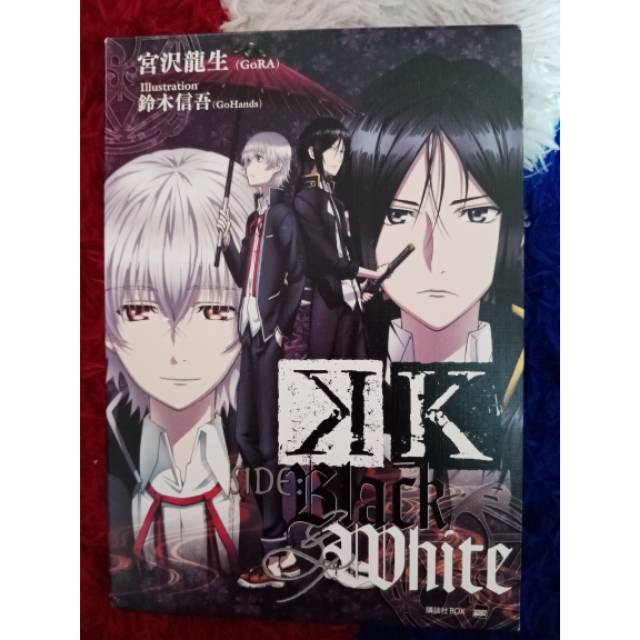 K anime (Novel) side:black & white