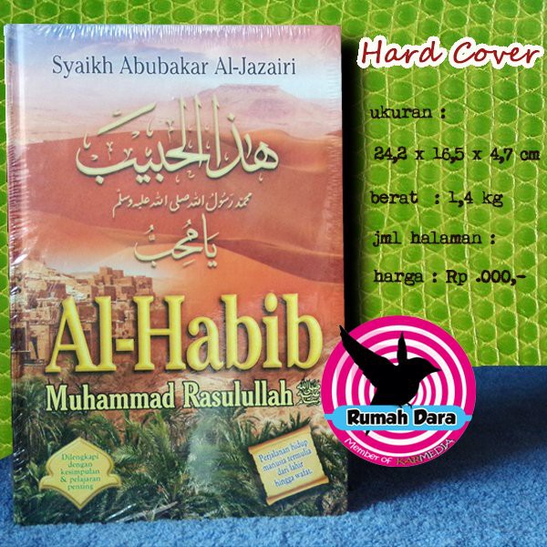 AL Habib Muhammad Rasulullah - Pustaka Ibnu Katsir - Rumah Dara
