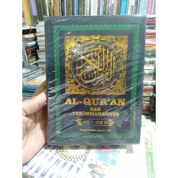 Al-Qur'an dan terjemahannya