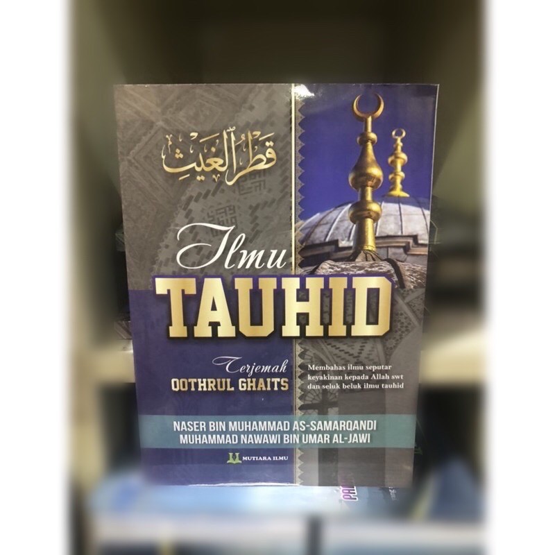 Terjemah qhothrul qhaits -ilmu tauhid