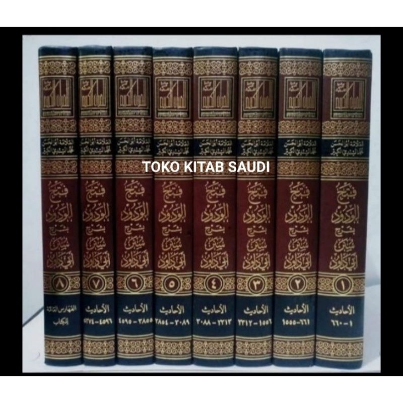 

FATHUL WADŪD SYARAH SUNAN ABU DAWUD فتح الودود شرح سنين أبي داود