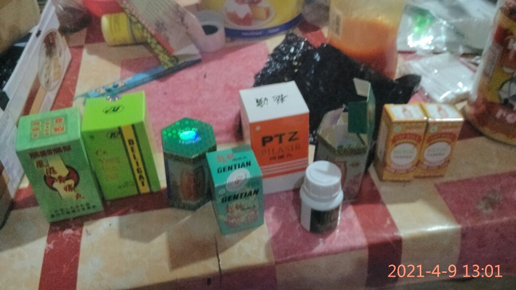 Obat China Cina   Pilasir Pill - Obat Wasir /ambeien   Sinshe