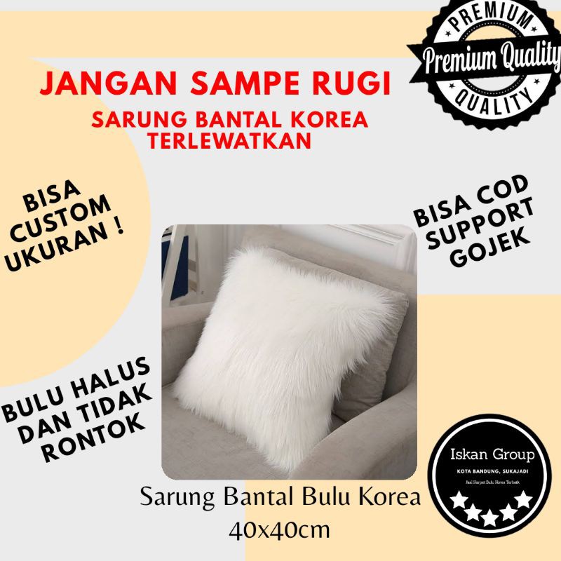 (BISA CUSTOM) SARUNG BANTAL BULU PUTIH SARUNG BANTAL BULU KOREA DEKORASI RUANG TAMU DEKORASI RUANGAN