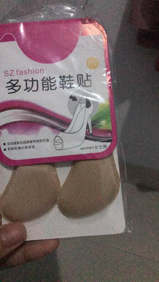 Insole Bantalan Sepatu - Pengganjal Ganjelan Sepatu - Busa Ganjalan Sepatu Longgar Kebesaran
