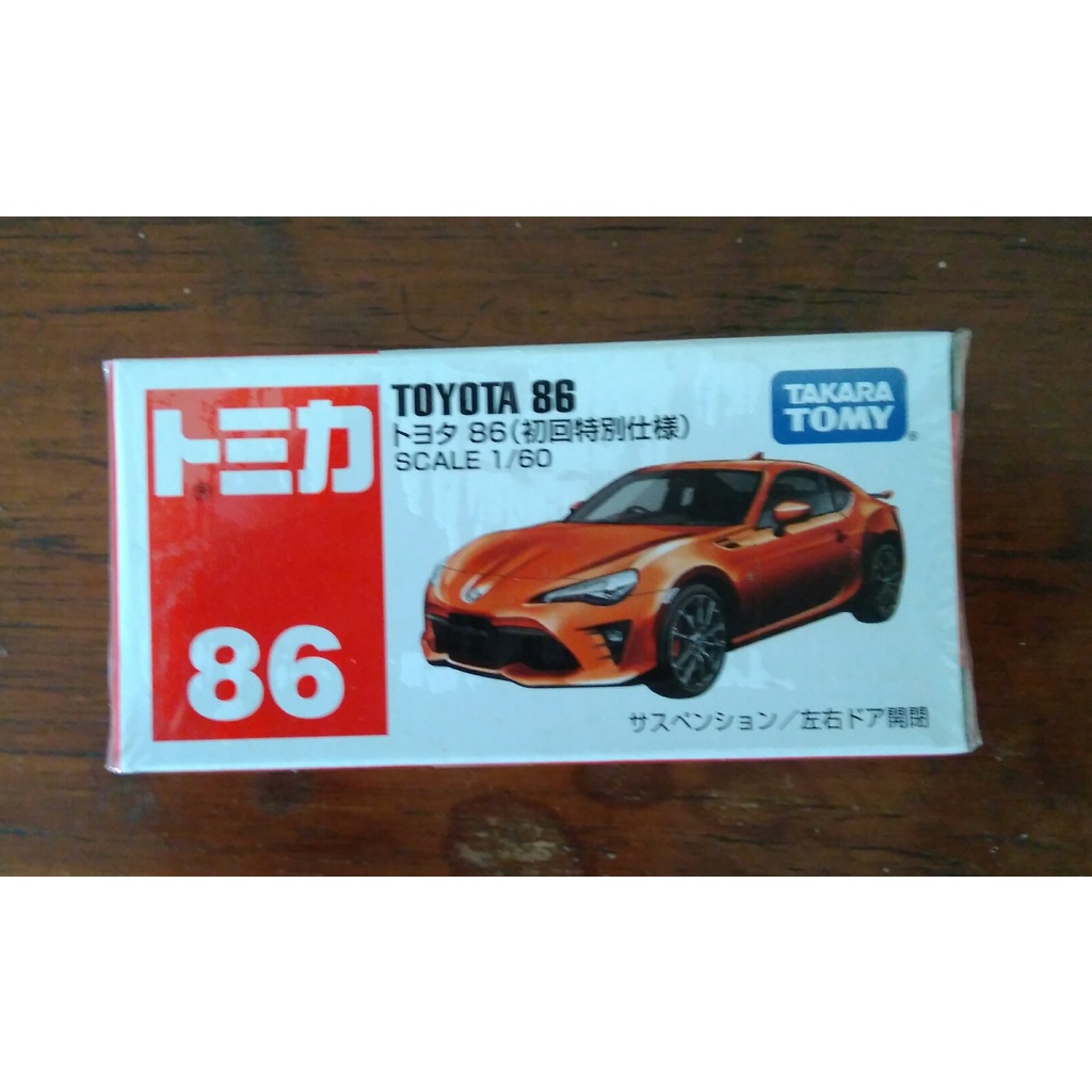 Tomica Toyota 86