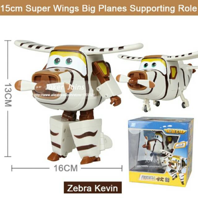 super wings zebra plane