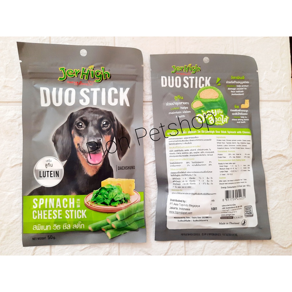 Jerhigh Dog Duo Stick Spinach with Cheese 50gr