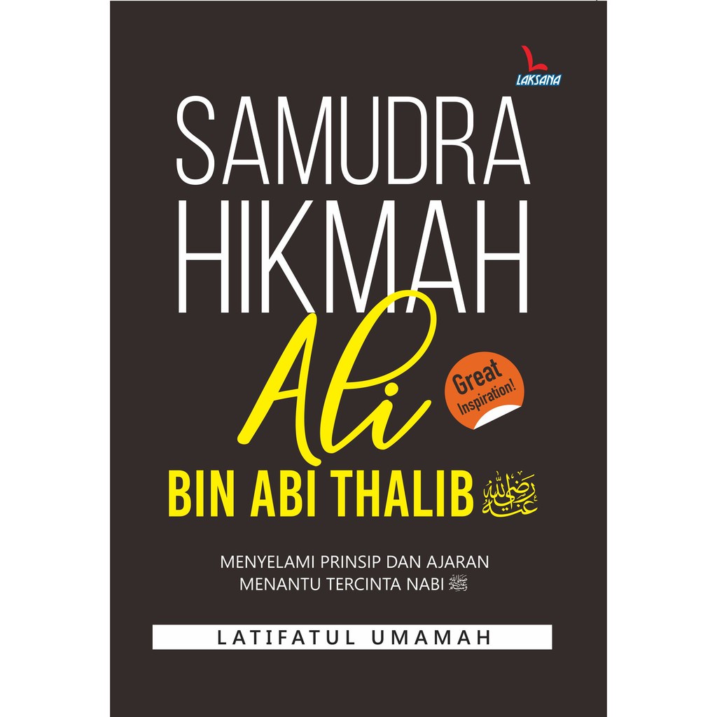 Buku Samudra Hikmah Ali Bin Abi Thalib