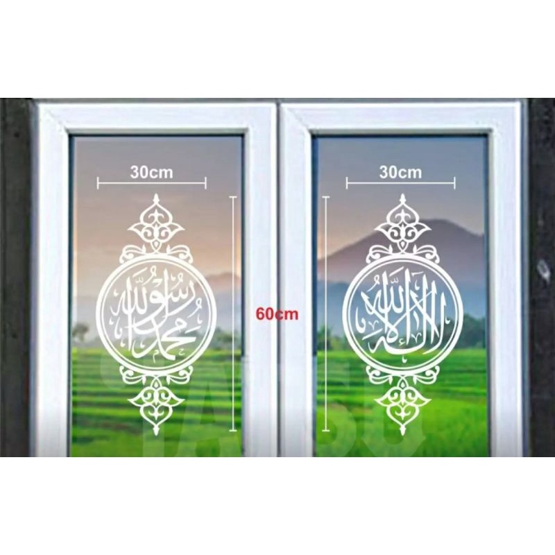 STICKER ALLAH MUHAMMAD KACA MASJID