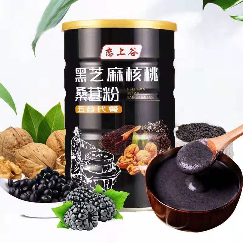 

Oufen Lotus Root Wijen Hitam - Walnut Sesame Black Bean Powder 600gr