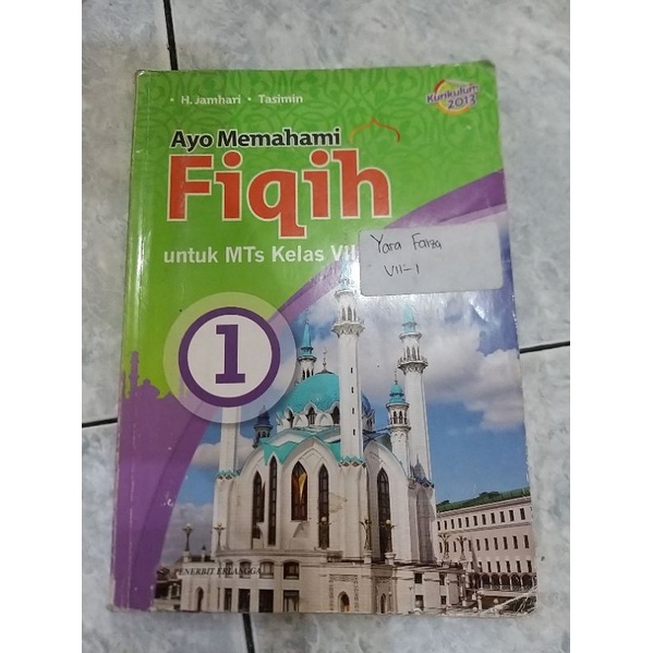 Buku Fiqih Erlangga Kurikulum 2013 kelas 7 SMP/MTs