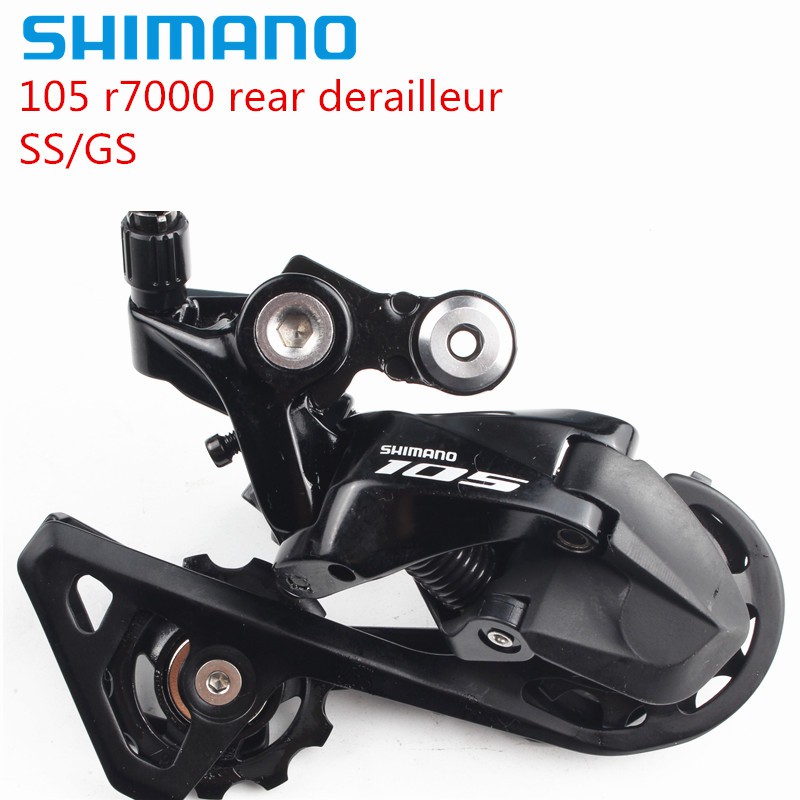 105 r7000 gs