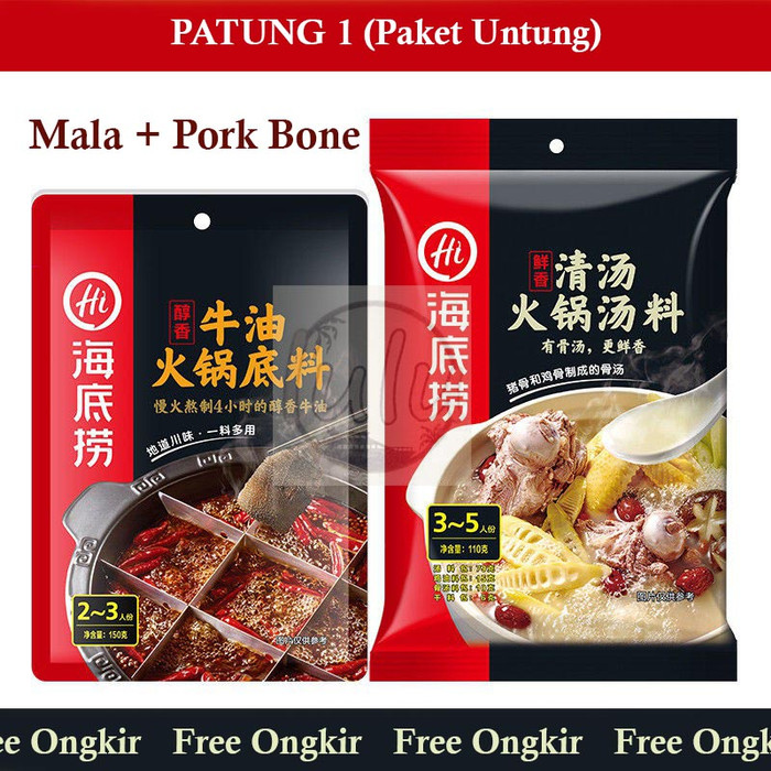 

NEW ARRIVAL - HAIDILAO SPICY MALA AND PORK BONE HOTPOT COLLAGEN SOUP