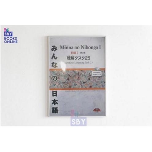 PROMO - Buku Minna No Nihongo Latihan Tugas Pendengaran 1 2 Edisi 2 - Chokai Tasuku I II