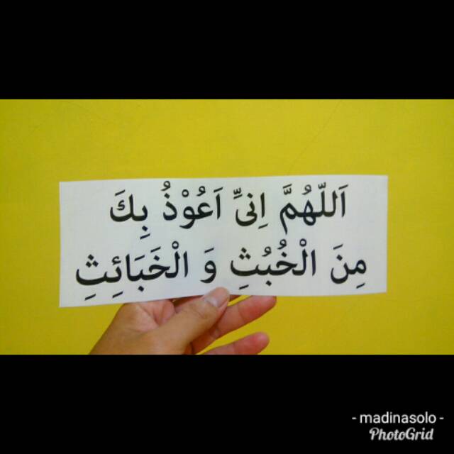 Stiker doa masuk kamar mandi