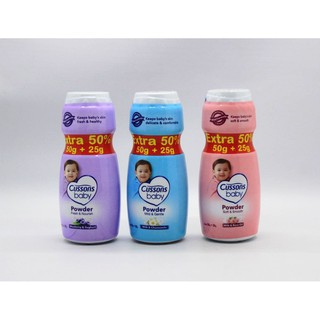 Cussons Baby Powder All Variant 100gr+50gr Bedak Bayi