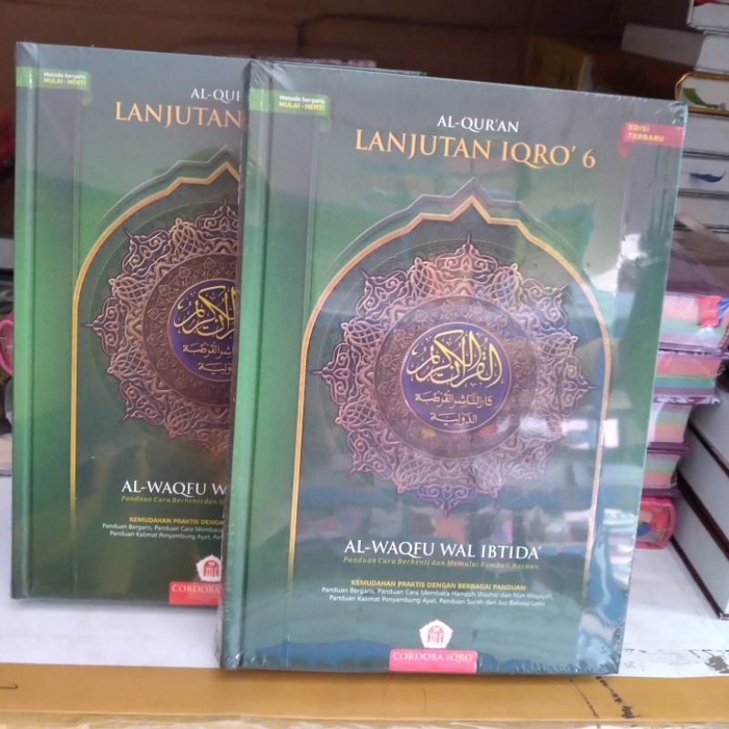 AlQur'an lanjutan iQro disertai waqaf wal ibtida'