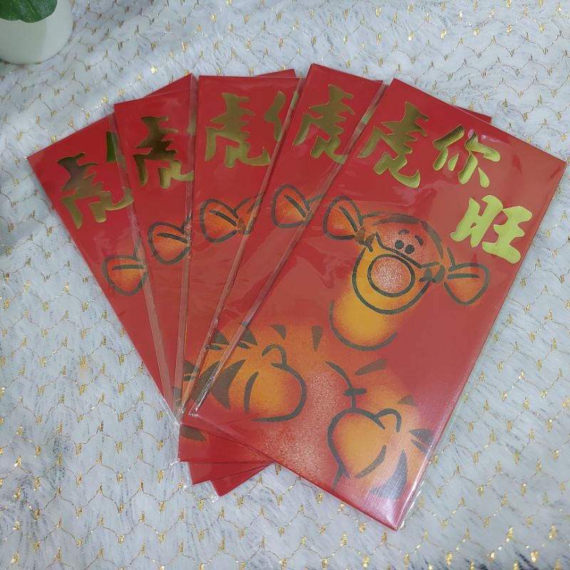 

Kertas Angpao Tiger