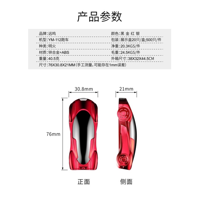 Korek Api Gas Model Mobil Sport Korek Unik