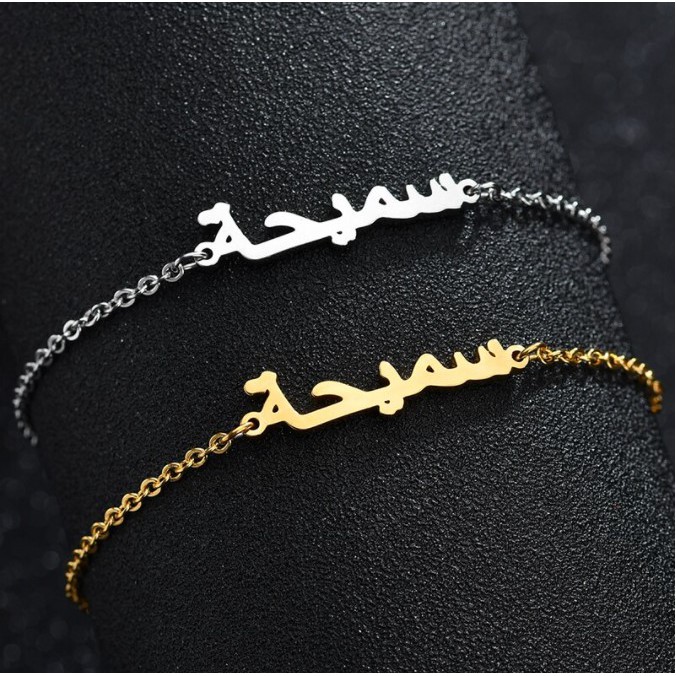 Gelang Tangan Nama arab Titanium Anti Karat wanita fashion aksesoris bracelet korea Stainless Steel