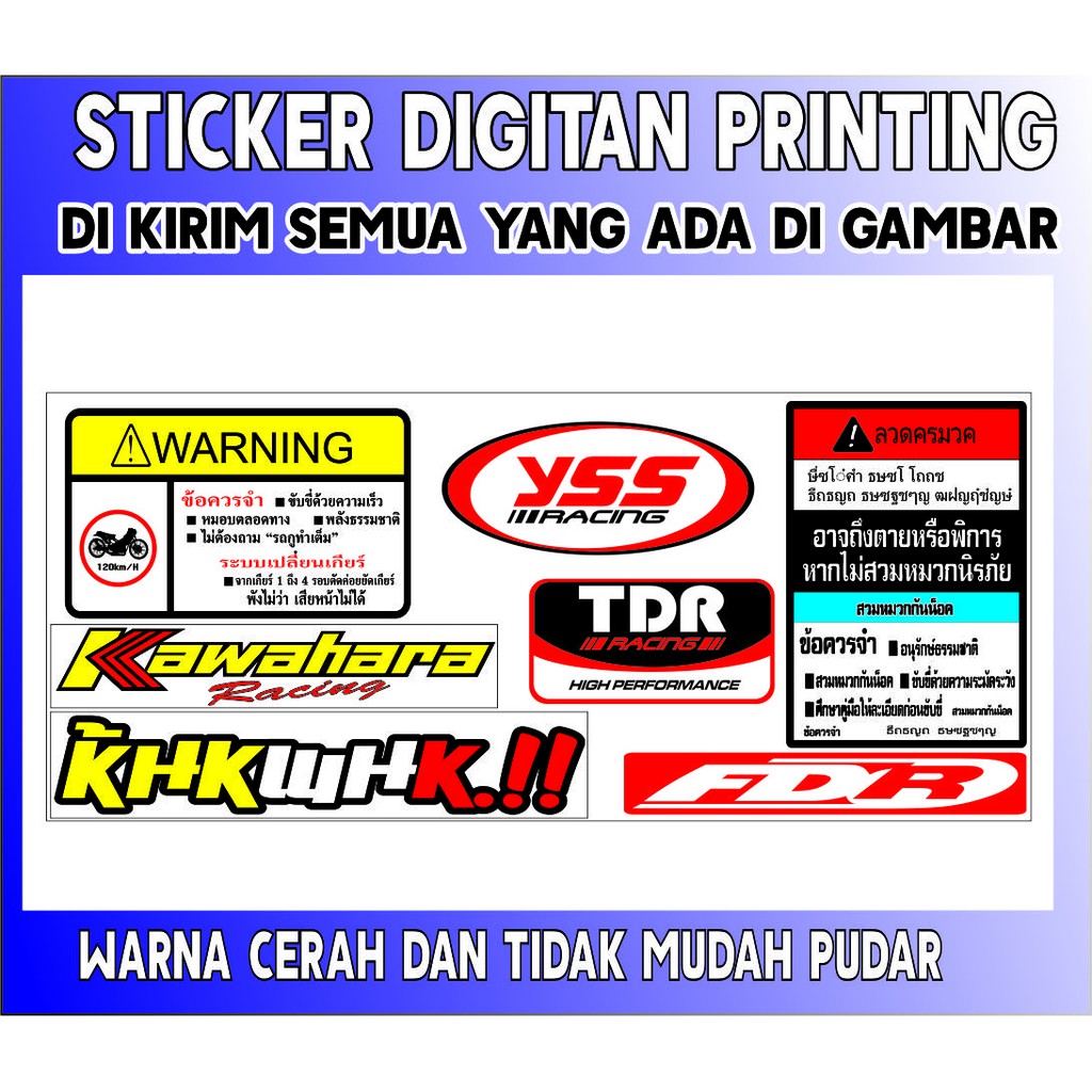 

STICKER SET PAKETAN MURAH - 03 - SAHILA STICKER