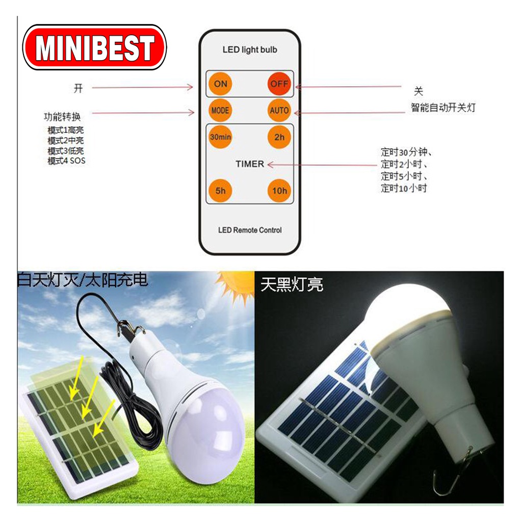 LAMPU LED SOLAR CELL / BOHLAM TENAGA SURYA / LAMPU TENAGA MATAHARI / LAMPU EMERGENCY