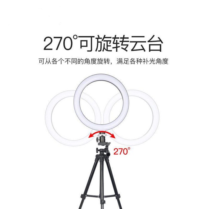 Tripod 3120 Full Black Plus Ring Fill Light 26 CM