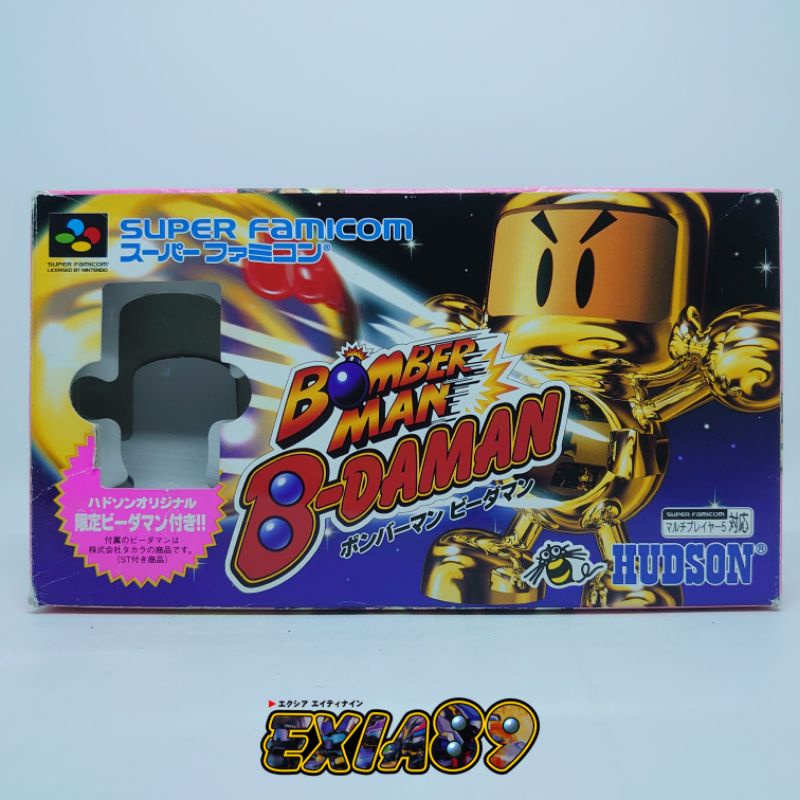 Nintendo Super Famicom Game Cassette Bomberman B-Daman Hudson