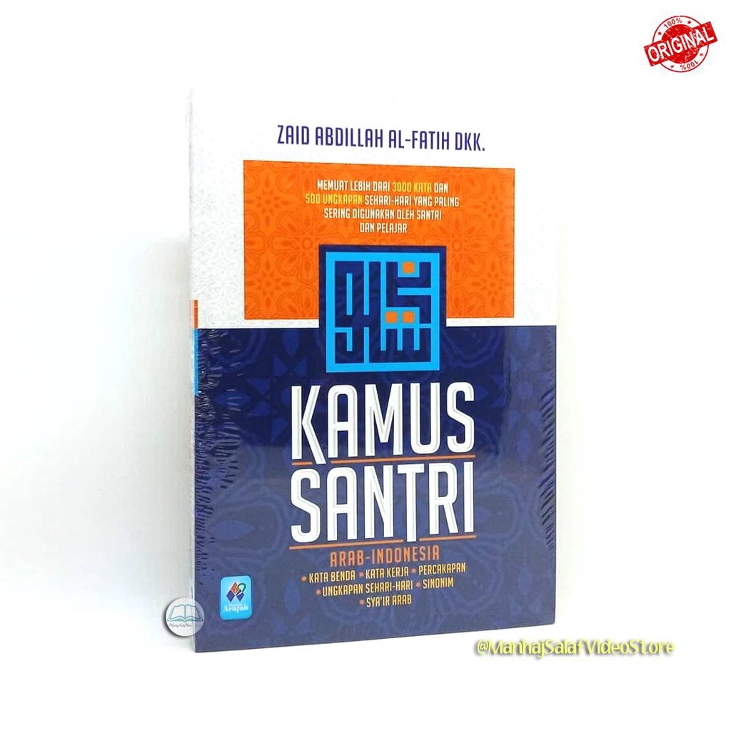 Kamus Santri