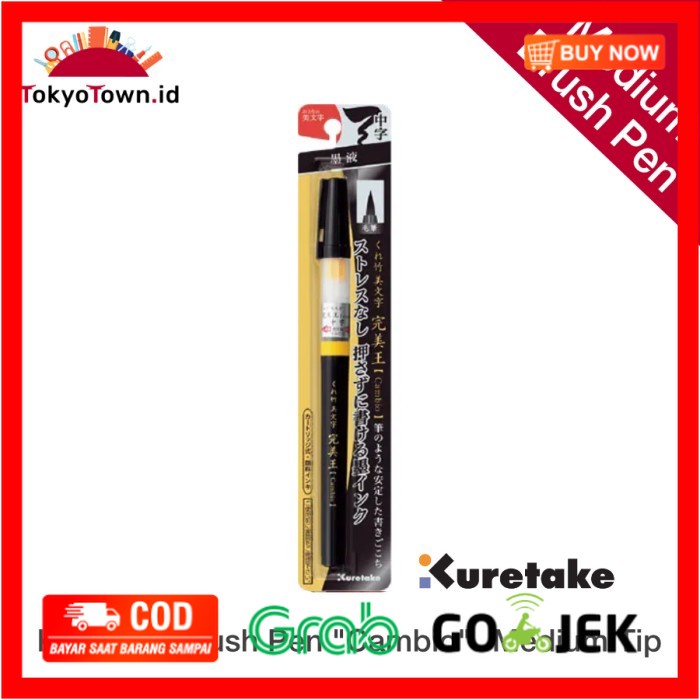 

(BISA COD) Kuretake Bimoji Cambio Calligraphy Brush Pen - medium point
