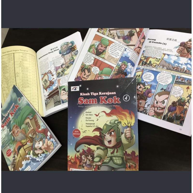 Samkok Kisah Tiga Kerajaan SAM KOK (4 buku)