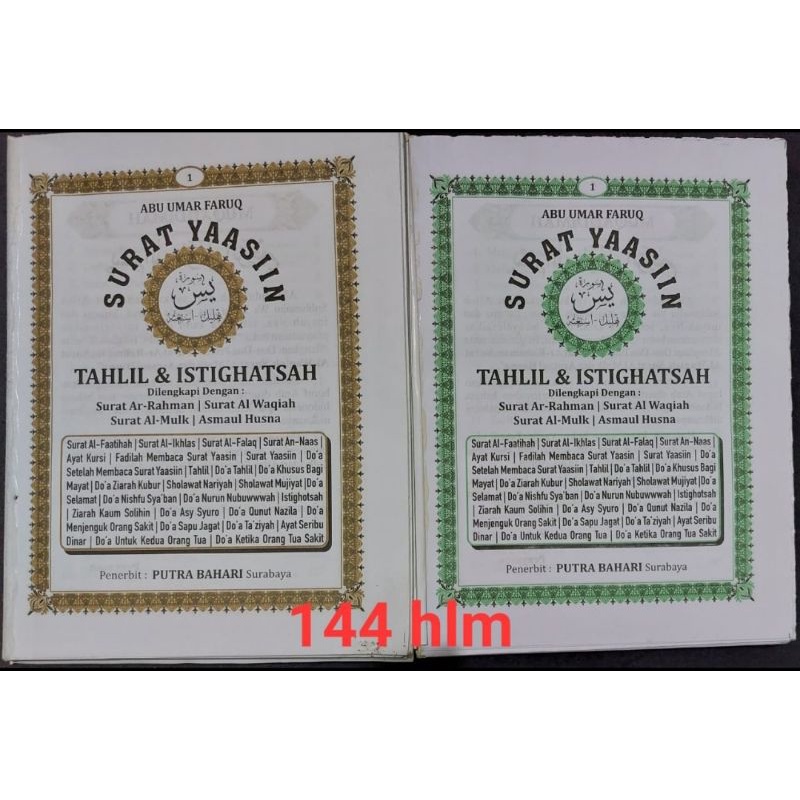 Blangko Yasin 144 halaman tanpa cover